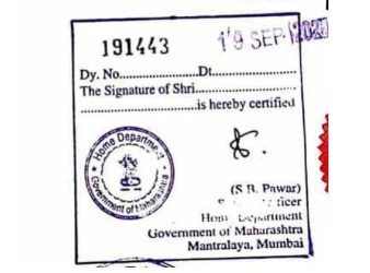 State Authentication